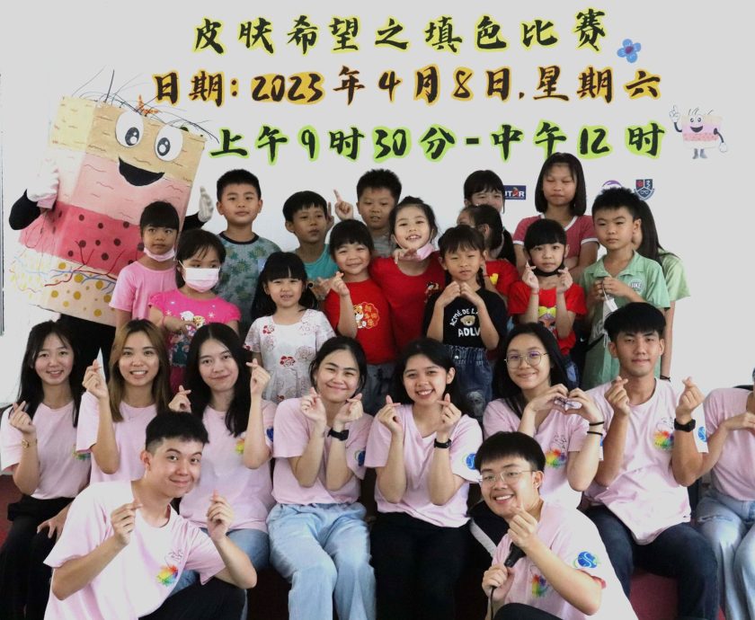 DermaHope Colouring Competition