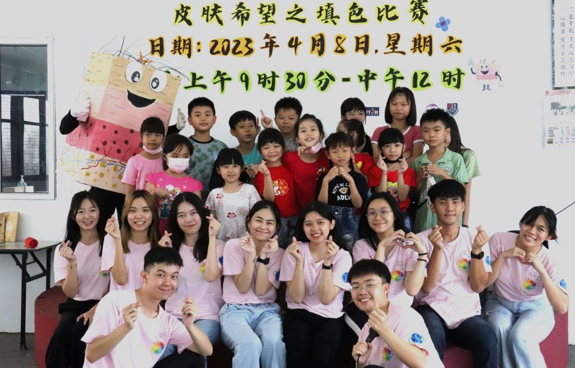 DermaHope Colouring Competition